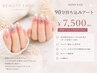 【ハンド】持ち込みアート90分7500円／新規ソフト・オフ込み