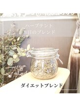 スイートローズ(Sweet Rose)/ダイエットブレンド