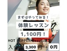 札幌北24条パーソナルジム