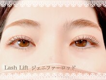 アンドクラッシィ(&classy.)/ラッシュリフト/デザインカール