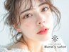 【当日5/30予約限定】韓国束感仕上げOK♪ まつげパーマ(上)￥5500→¥3980