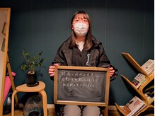 志木整体院/【口コミ】腰痛