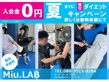 ミウラボ(Miu.LAB)