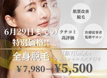 アルゴ 豊中岡町駅前店(ALGO)