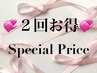 【8月29日まで限定】まつ毛パーマ+眉カラー　通常価格¥11000→￥8500/60分D