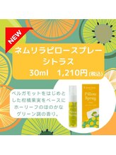 樂乃森/NEW！店頭販売中！