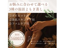 プレジール(Plasir)