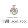 小顔フェイスラボ 春日井店(小顔 Face Labo.)のお店ロゴ