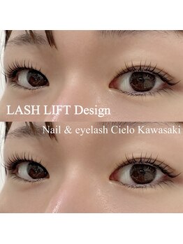 シエロ 川崎店(Cielo)/ラッシュリフト