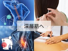 たか鍼灸接骨院