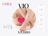 【2月限定】VIO脱毛　¥5980(女性限定)