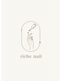 リッシュ ネイル(riche nail)/riche nail