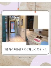 エラ(ELLA)/店舗入口3