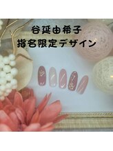 はあとねいる 南流山店/谷延由希子指名限定デザイン