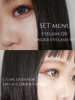 ナル アイラッシュ(Naulu eyelash)の写真/媚びない大人の美しさ。新町の洗練された“上下マツエク”で叶える凛とした強さと透明感を纏うクールな目元