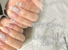 マウロアネイル(mauloa nail)