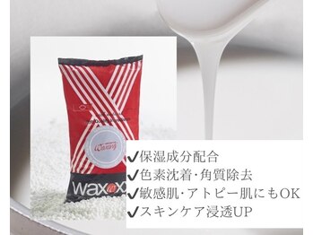 ミモザ(MIMOZA)/ブラジリアンワックス導入サロン