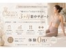 ！QUEEN PROJECT！無料体験付き！3ヶ月で変わりたい女性専用クーポン★