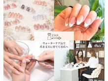 エマ(EMA)の雰囲気（全メニューウォーターケア込で、爪を傷めず丈夫に育てる技術♪）