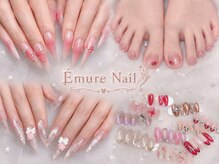エミュール ネイル 河原町(Emure Nail)