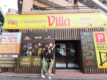 アジアン リラクゼーション ヴィラ 名古屋黒川店(asian relaxation villa)/外観