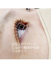 ネオビューティー(Neo beauty)/パーマ