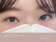 ニューディール 大通店(New deal)/札幌まつげパーマ/束感まつげ