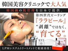 お悩みに合わせたメニューのご提供はもちろん、ホームケア商品もお取り扱いしております♪