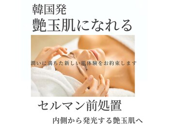 グランデ(Grande)