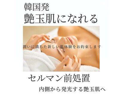 グランデ(Grande)の写真