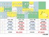 【男女共通】with U　キャンペーンD 120分【ほぐし、オプション】
