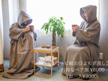 エワル 半田店(ewalu)