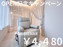 ナンバースリー 前橋店(No.3)