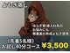 リセット(reset+)の写真