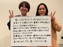 整体院 コネクト(connect)/お客様の声