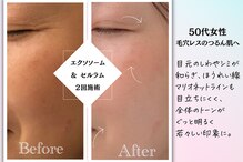 サロン ド エム(salon de m)
