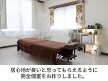 六花(リッカ)/完全個室