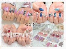 バニーラッシュ(Bunny Lash)/【なな施術ネイル】