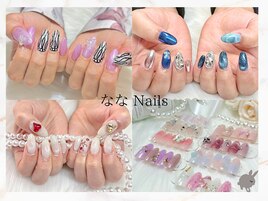 【なな施術ネイル】