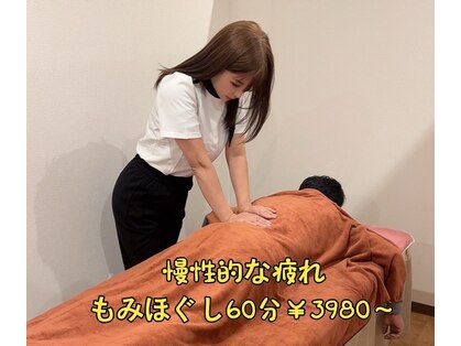 やすらぎ処 心(Shin)の写真