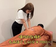 やすらぎ処 心(Shin)