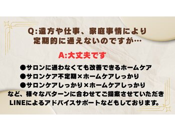 ビエル(Bielle)/オーダーメイドプランを考えます