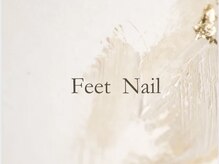 プライベートネイルサロン キサイ(Kisai)/