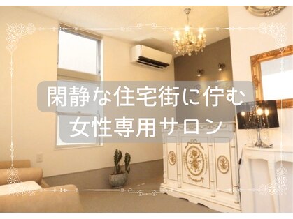 からだ美人 ヘッドスパ 鹿児島の写真