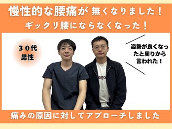 日本橋あんどう整体院/