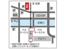 ランウォーク 宝塚逆瀬川院(RunWalk)の雰囲気（大阪 神戸から40分　土日祝も営業 木曜定休 逆瀬川駅から徒歩2分）