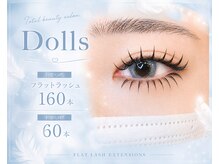 トータルビューティーサロン ドールズ(total beauty salon Dolls)