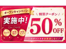 ブラン アトリエ 石橋店の雰囲気（大阪３店舗！５月１５日NEW　OPEN♪キャンペーンでお得に体験♪）