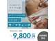 デイスパ アリュメール 淀屋橋店(DAY SPA)の写真