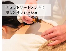 ルアナ(LUANA)/アロマで癒しとリフレッシュ